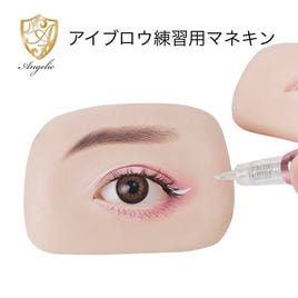 練習用品の卸・通販 | アイビューティ | ビューティガレージ 練習用品の卸・通販 | アイビューティ | ビューティガレージ