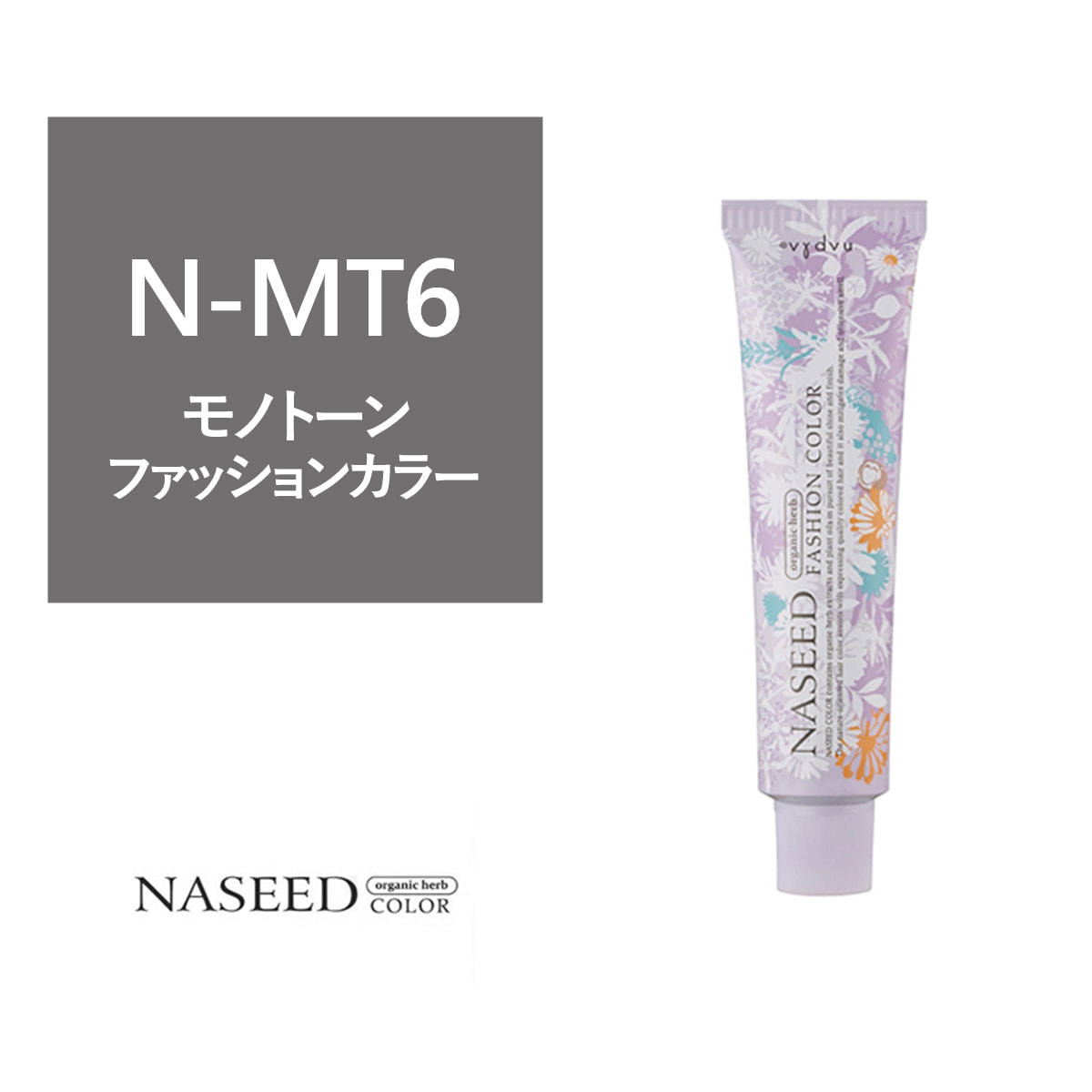 最新号掲載アイテム 第一剤 80g ファッションカラー ナプラ 容器込の総重量 最新号掲載アイテム 第一剤 80g ファッションカラー ナプラ 容器込の総重量