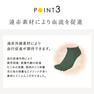 habits ルナソックス クルー ブラック S(21～23cm) 10