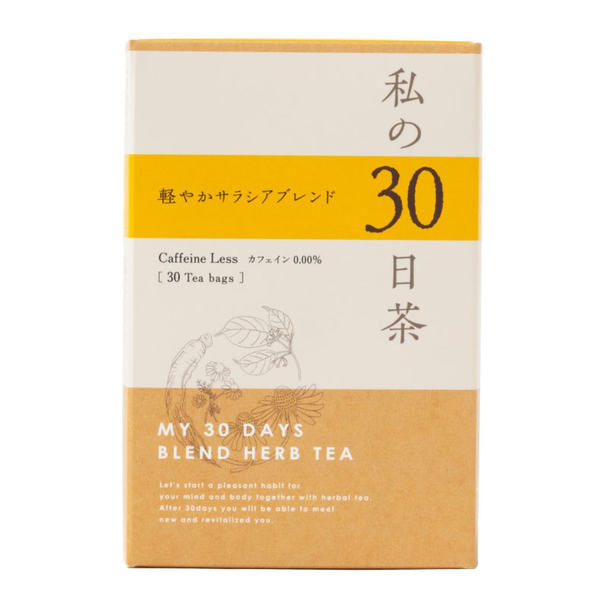 生活の木 私の30日茶 軽やかサラシアブレンド【ティーバッグ30個入り】 1