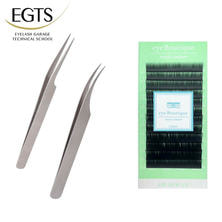 【EGTS】はじめてのまつげエクステセット