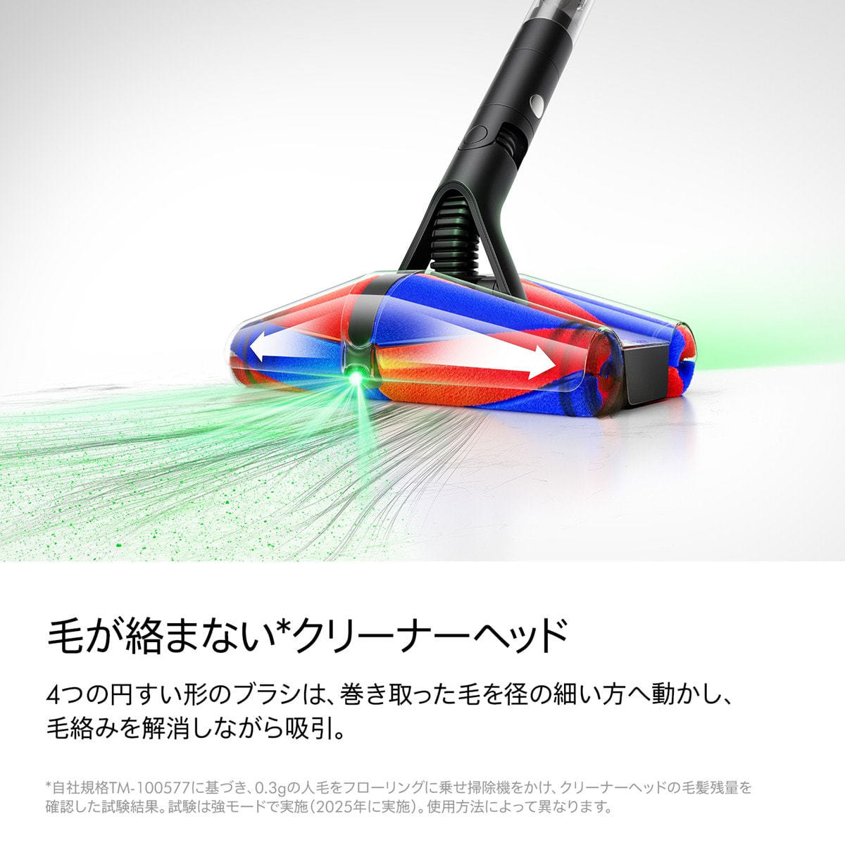 Dyson掃除機　SV50 Dyson PencilVac Fluffy™ (SV50 FF) | 掃除機 | ダイソン公式