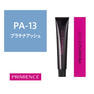 プリミエンス PA-13 80g【医薬部外品】 1