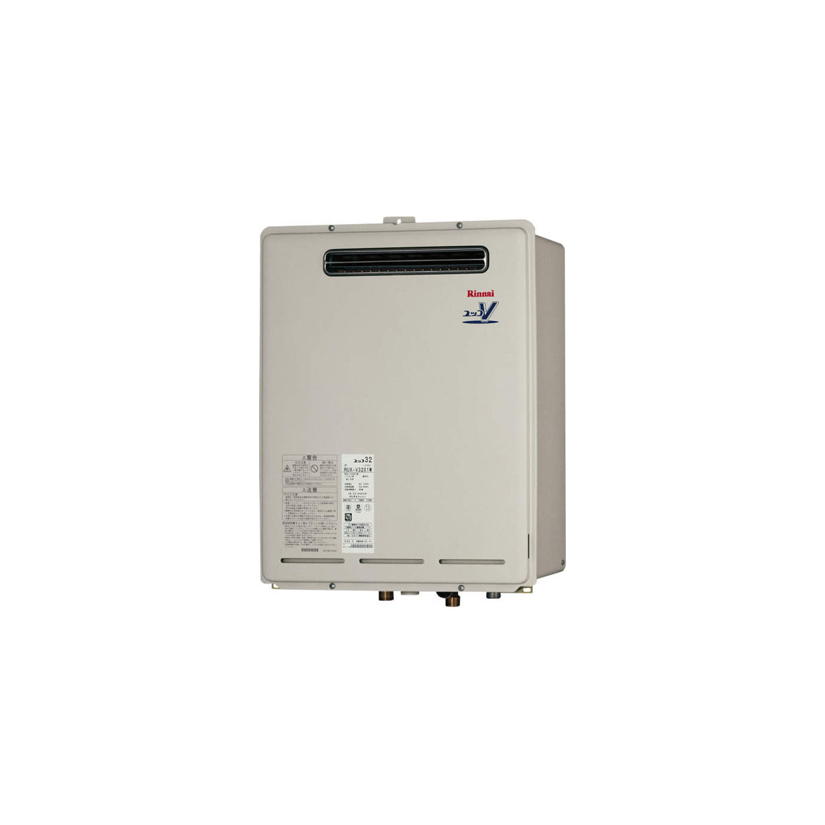 給湯器2015年式業務用