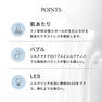 KINUJO Silk Rich Shower（シルクリッチシャワー）シルバー【ホームケア用シャワーヘッド】 3