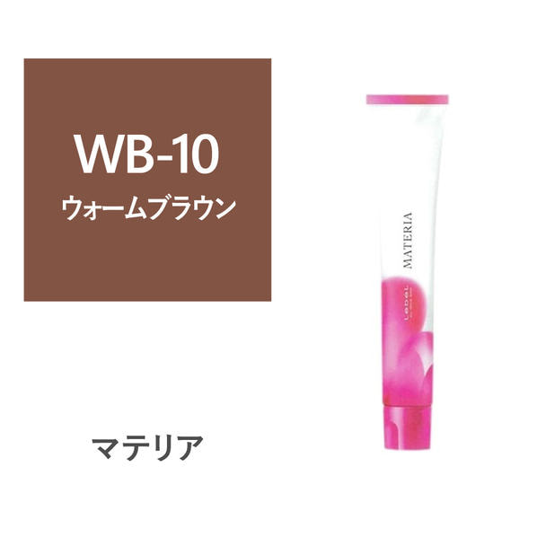 マテリア WB-10 80g【医薬部外品】 1