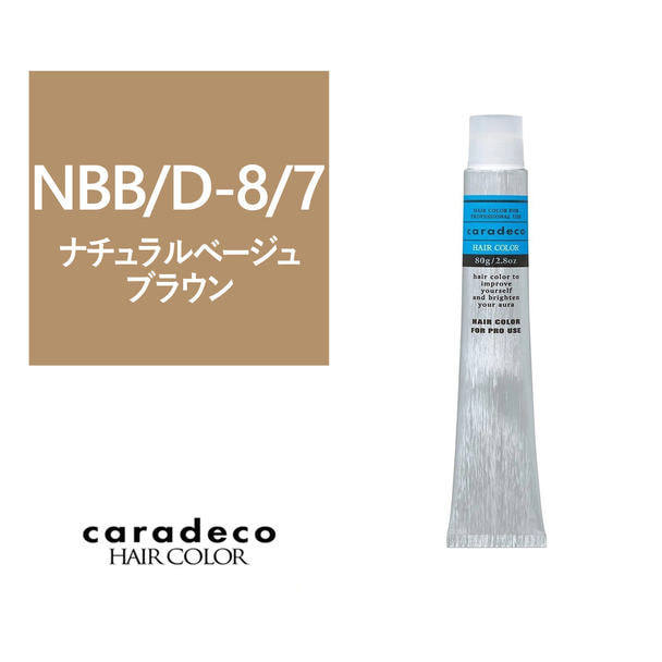 キャラデコ NBB/D-8/7 (ナチュラルベージュブラウン/ディープ) 80g【医薬部外品】 1