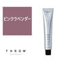 THROW SHEER(スロウ シアー) ピンクラベンダー  ≪ファッションカラー≫100g【医薬部外品】 1