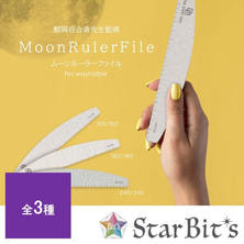 Star Bit&#39;s ムーンルーラーファイル【鯨岡先生監修】