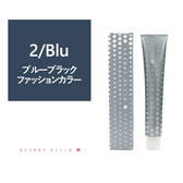 アソート アリア C コントロールライン 2/Blue Black 80g【医薬部外品】