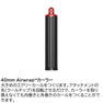 ダイソン Airwrap i.d.™ エアラップID マルチスタイラー&ドライヤー さくらチェリー（1175W）HS08 12