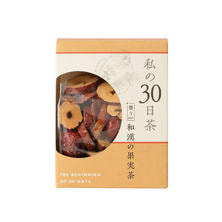 生活の木 私の30日茶 和漢の果実茶 100g