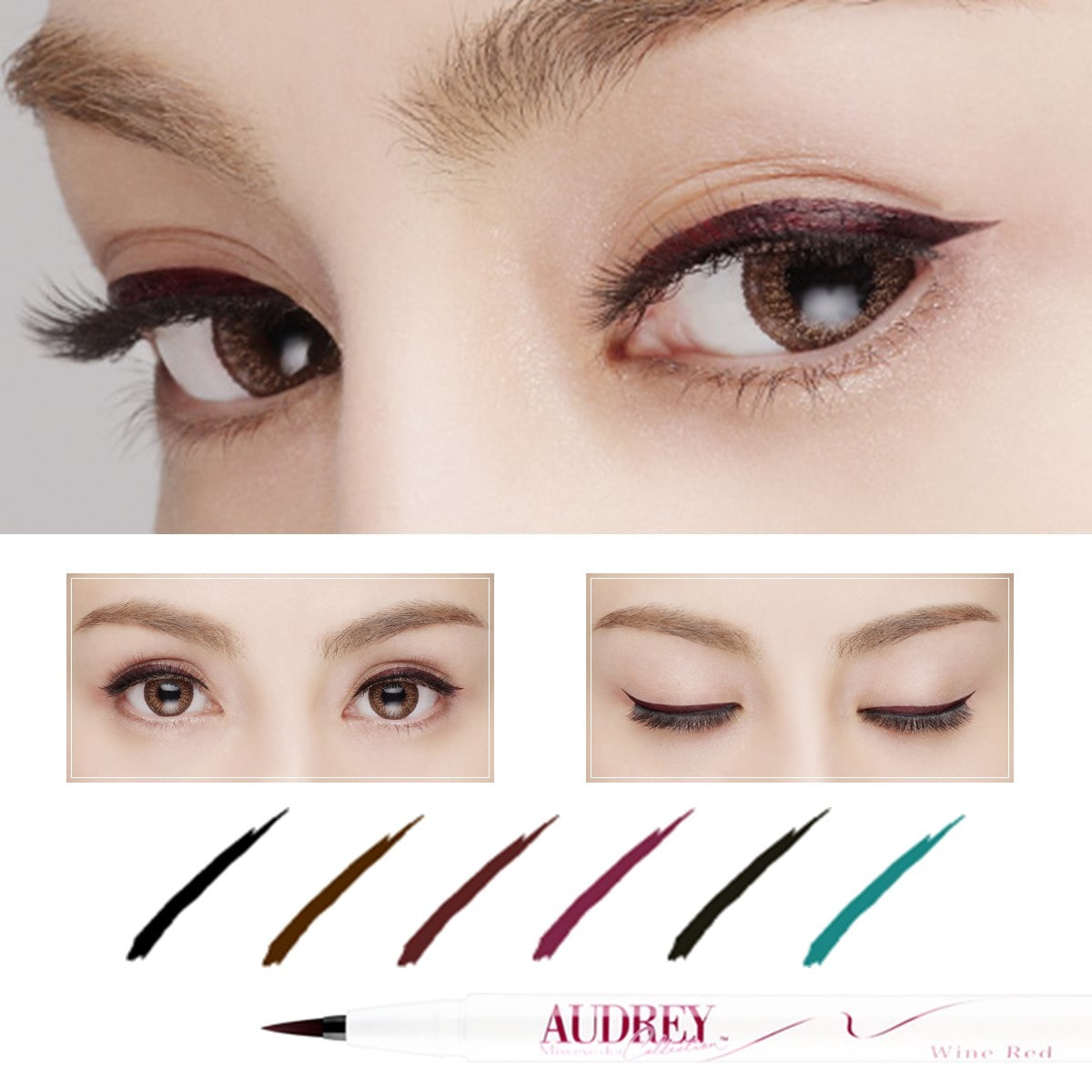 AUDREY マツエク/まつ毛エクステ 8箱まとめ売り AUDREY マツエク