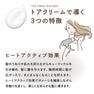 ティースラッシュ トアクリーム500g≪業務用ヘアトリートメント≫ 4