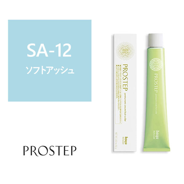 プロステップ SA-12 80g《ファッションカラー》【医薬部外品】 1