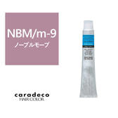 キャラデコ NBM/m-9（ノーブルモーブ/モデレート）80g【医薬部外品】