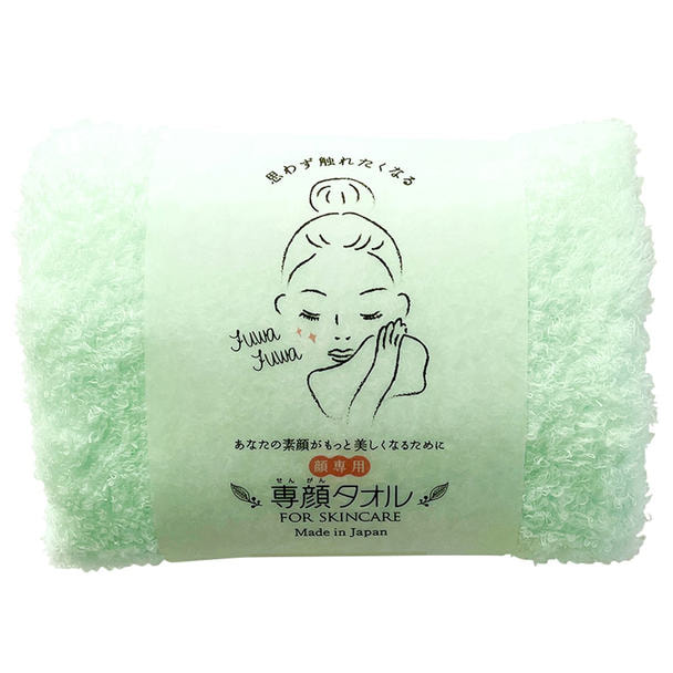 専顔タオル グリーン（32×60cm）《日本アトピー協会推薦品》 1