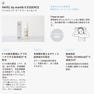 HAYEL by marbb(ハイエルバイマーブ) G ESSENCE(6本セット) 6