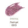 emena フラッシュジェル #0013（期間限定カラー） 1