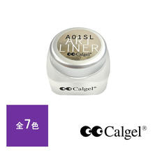 Calgel カラーカルジェルプラス アート ライナー 1.5g Calgel カラーカルジェルプラス アート ライナー 1.5g