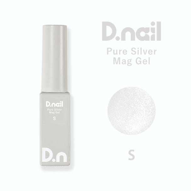 D.nail ピュアシルバーマグジェル S