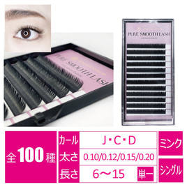 プラチナセーブル［CCカール 太さ0.12 長さMIX7～15mm］の卸・通販