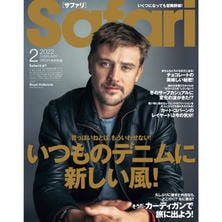 【定期購読】Safari （サファリ） [毎月25日・年間12冊分]