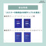 肌あれケア×エイジングケアは “同時に叶える時代へ” 2