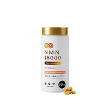 阿部養庵堂薬品  養庵堂 NMN 18000 Pre-mother