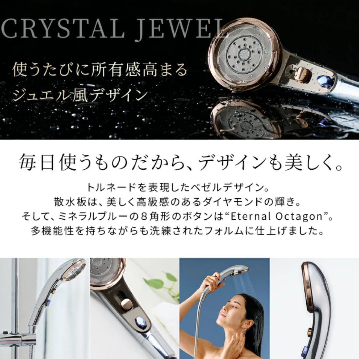 数量限定】ドクターエア クリスタルジュエル スペシャル エディション