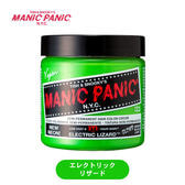 マニックパニック エレクトリックリザード 118ml