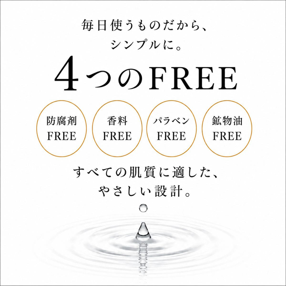 Moritek モリテック リフトアップ＆タイトニングエッセンスミストの卸