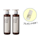 ミネラリア モイストボディソープ 200ml×2本【プレゼント付】 ミネラリア モイストボディソープ 200ml×2本【プレゼント付】