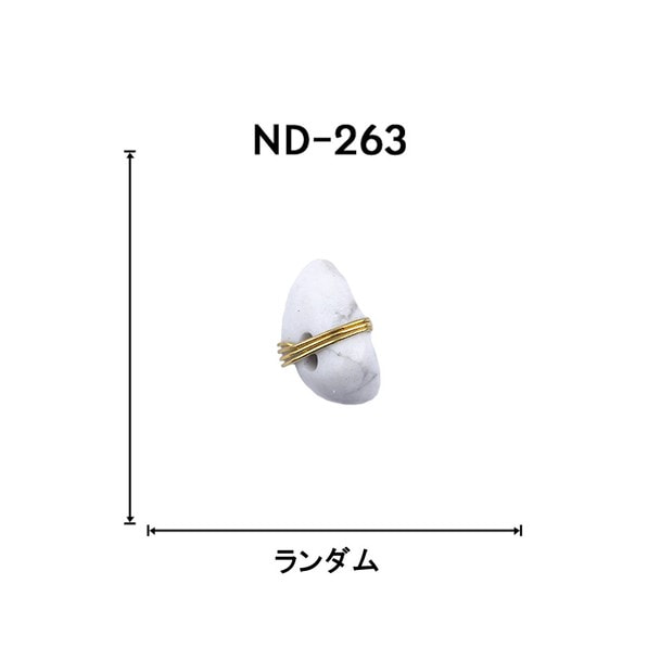【ND263】NAILTAS（ネイルタス）ネイルデコパーツ ストーン 1