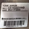 YUME ESPOIR（ユメエスポワール） 15