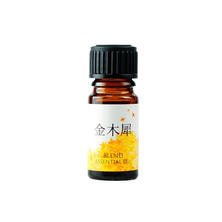 カリス成城 ブレンドオイル 金木犀 3ml カリス成城 ブレンドオイル 金木犀 3ml