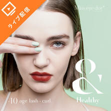 ＆Healthy（アンドヘルシー）