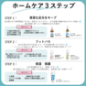 peclavus PODOmedハーバルモイスチャークリーム 100ml 4
