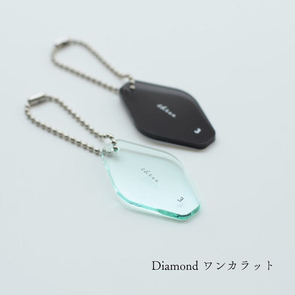 Diamond No.1-8 ワンカラットキーホルダー(8個セット)スモークブラック 1
