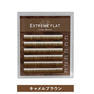 エクストリームアンダー＜キャメルブラウン＞[太さ0.15長さMIX(5・6）］ 2