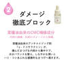 【ome】ケラチンPro 10ml 4
