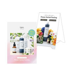 Upm パンフレット&卓上POP Upm パンフレット&卓上POP