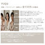 MIXGROW PUQ 30ml （バスト美容液） 4