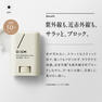 ディズム マルチスキンケアUVスティック 15g 2