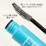 【Flap eyelashes】うる艶FFディープグロス 10本セット 4
