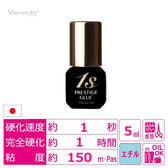 【miss eye d'or】プレステージグルー 5ml 【miss eye d'or】プレステージグルー 5ml