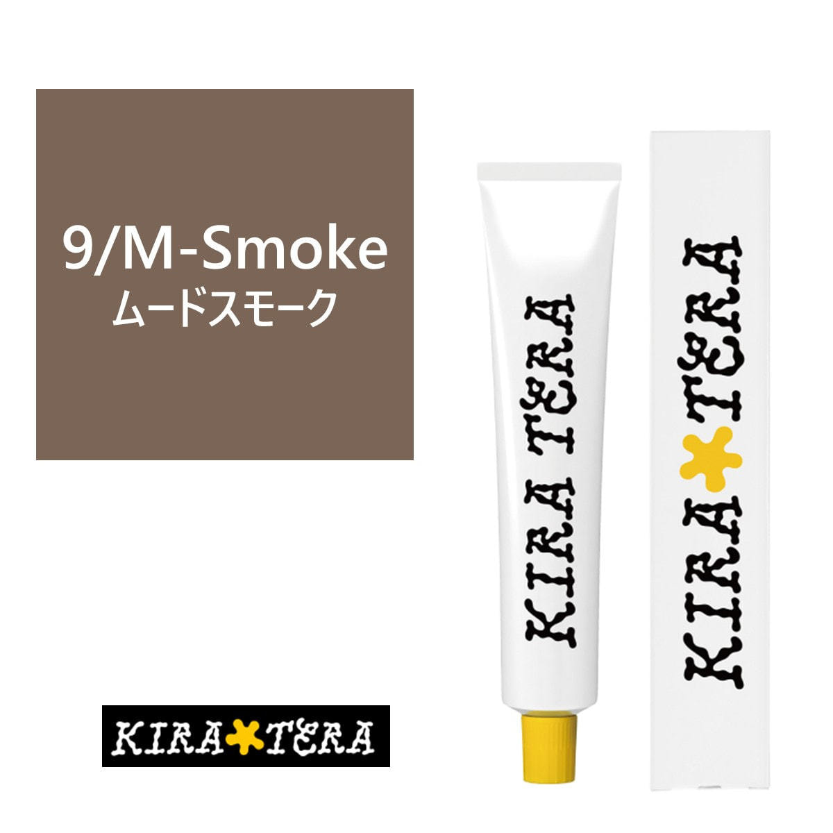キラテラカラー 9/M-Smoke(ムードスモーク) 100g【医薬部外品】