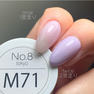No.8 Tokyo カラージェル M71 マットグレージュパープル 4g 2