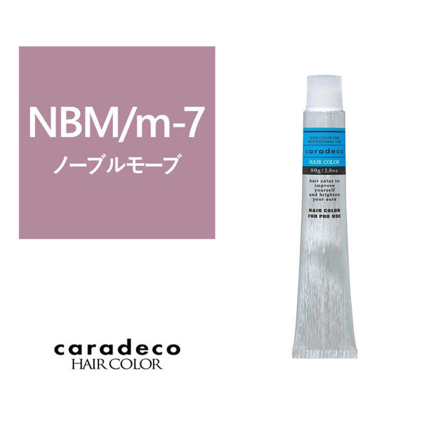 キャラデコ NBM/m-7（ノーブルモーブ/モデレート）80g【医薬部外品】 1