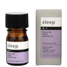 フレーバーライフ ブレンドエッセンシャルオイル 眠り 5ml